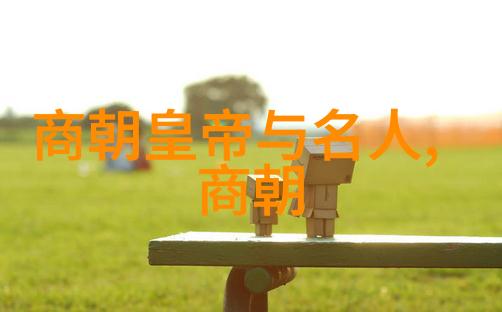 人物传记书籍推荐-走进历史的长廊一本本书中的人物传奇