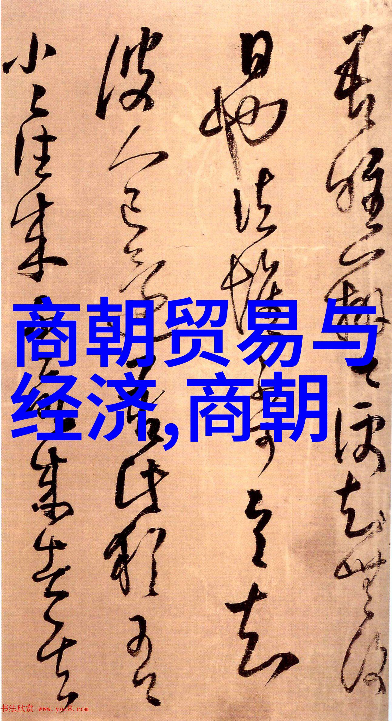 博果尔的娘是谁比孝庄尊贵神秘后妈的高贵身份
