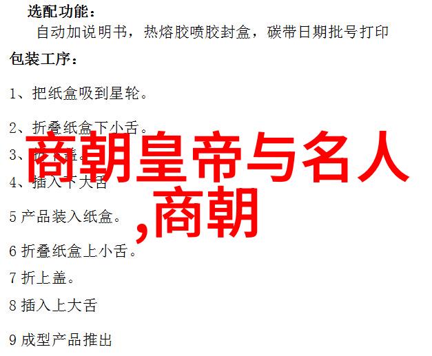 历史的终结一场不幸的消亡