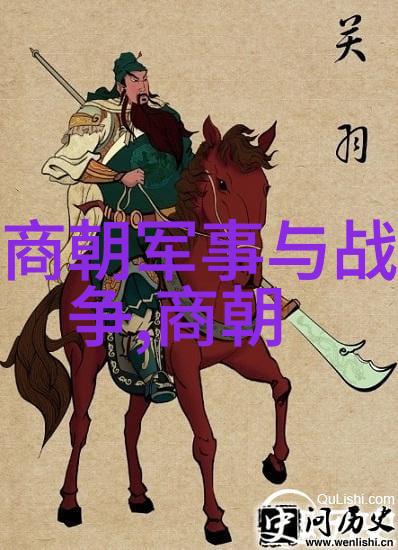 金朝名将孛儿只斤middot拙赤合撒儿(1164)