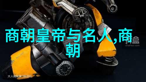 大秦帝国风云录 - 华夏霸业大秦帝国的崛起与辉煌