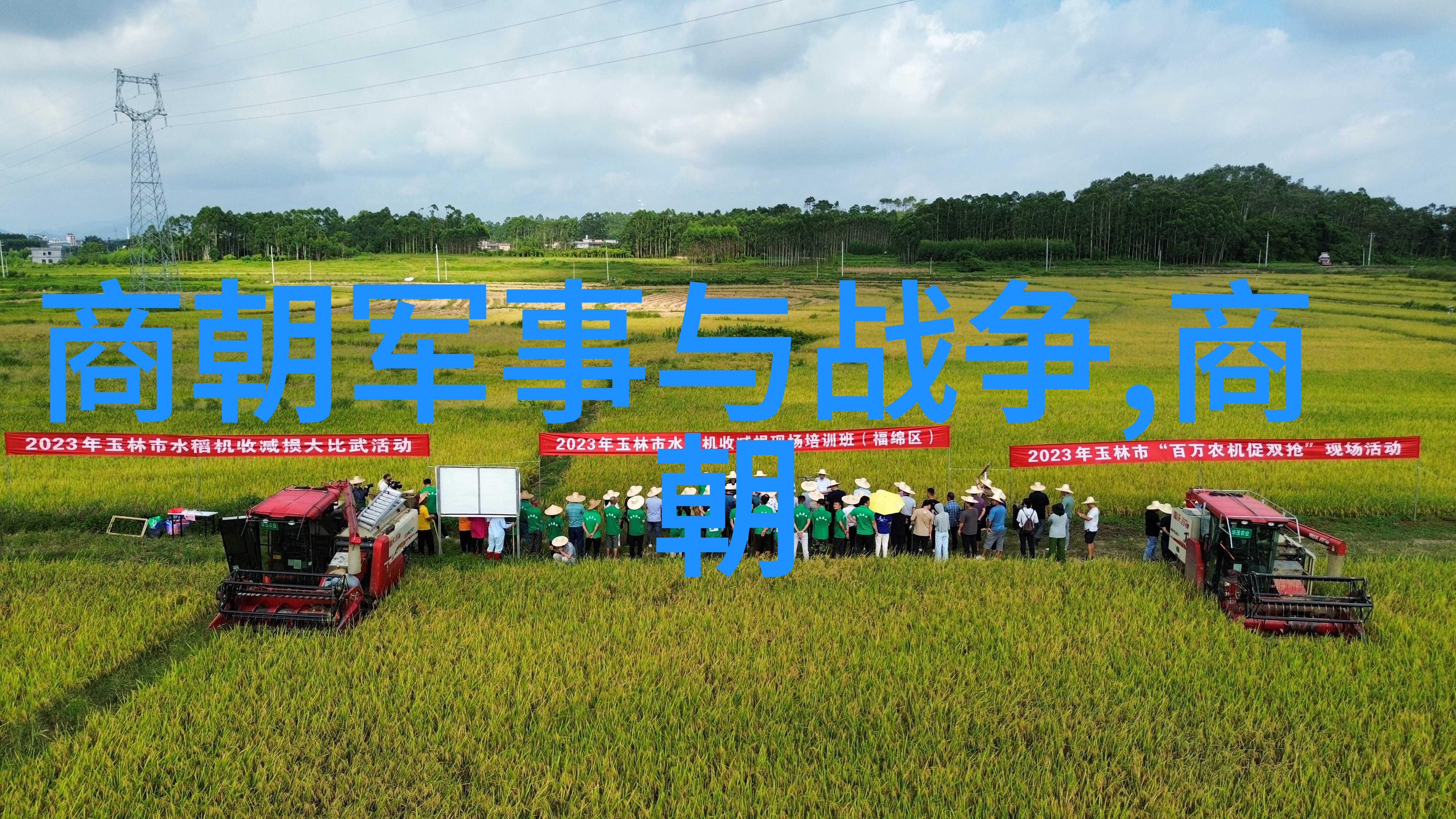 明朝英宗朱祁镇最无耻的皇帝明朝英宗朱祁镇的权力欲与残忍统治
