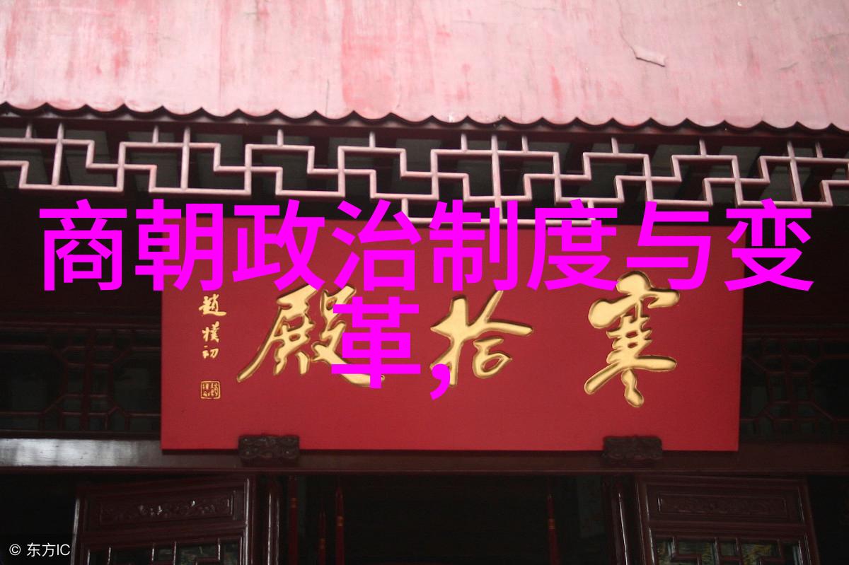 元朝的辉煌中国版图的扩张与文化的繁荣