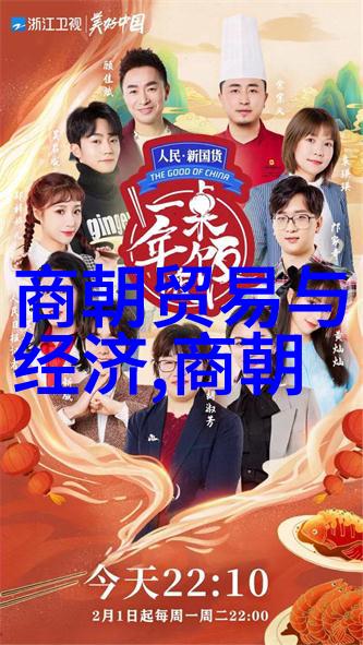 明朝英宗朱祁镇最无耻的-逆袭皇帝明朝英宗朱祁镇的权谋之旅
