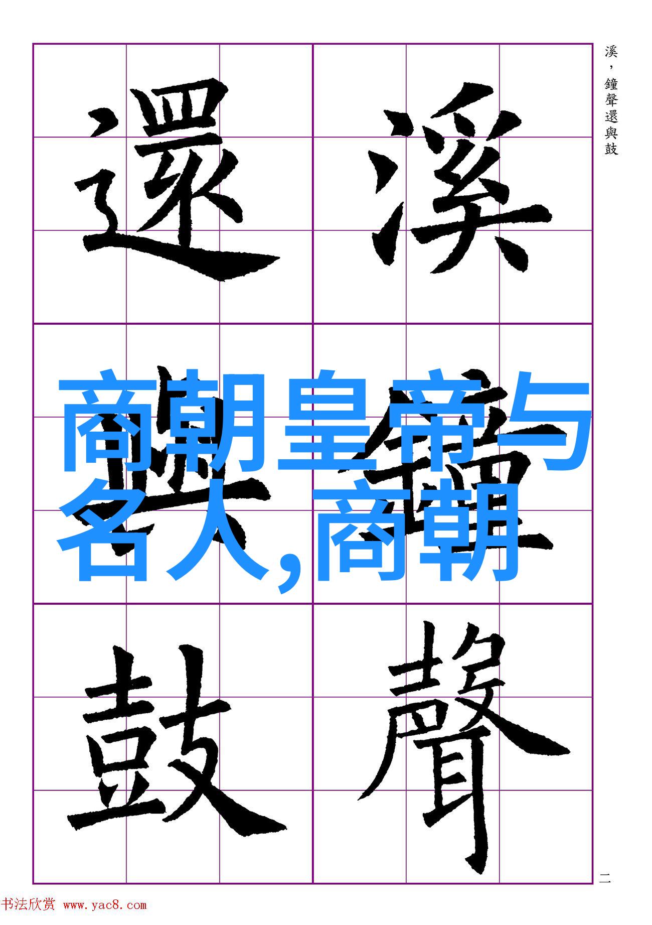 傅向东破译水稻少肥高产密码淄博教科研新成果