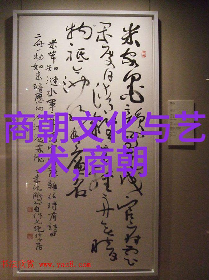 一代宗师归天明太祖的哀痛和国家未来命运的关联性考察