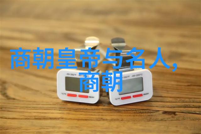 黑暗纪元揭开世界上最恐怖朝代的神秘面纱