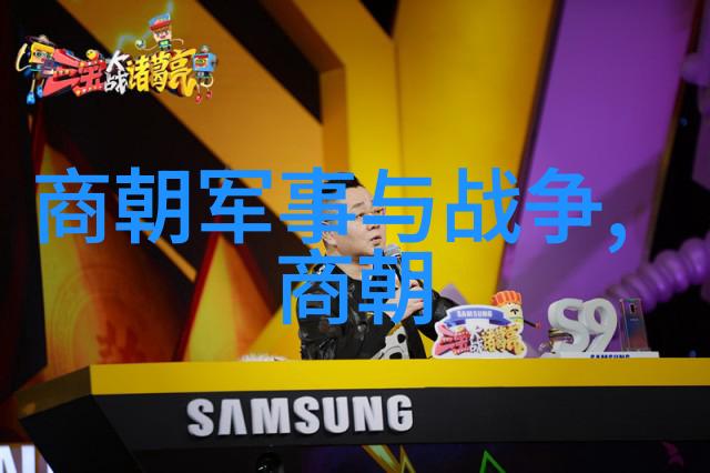 唐代史料的珍品探索历史真相的纷繁篇章