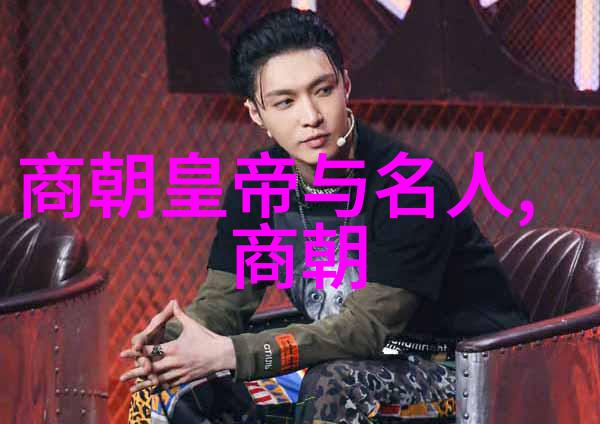 中国历史-从汉到清探秘中国的24个朝代
