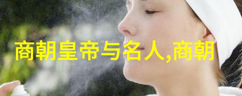 东汉名女徐寿辉生于1320年逝于1360年生命如行云流水般短暂而美丽
