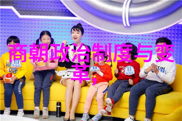 明末八旗军指挥系统如何组织出谋划策