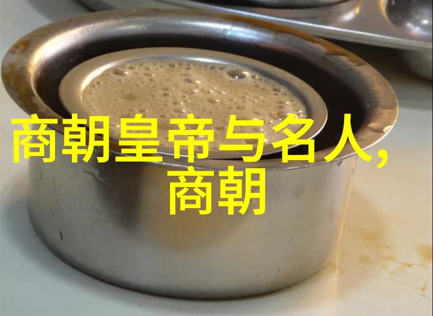 中国历史朝代简图我来帮你一目了然