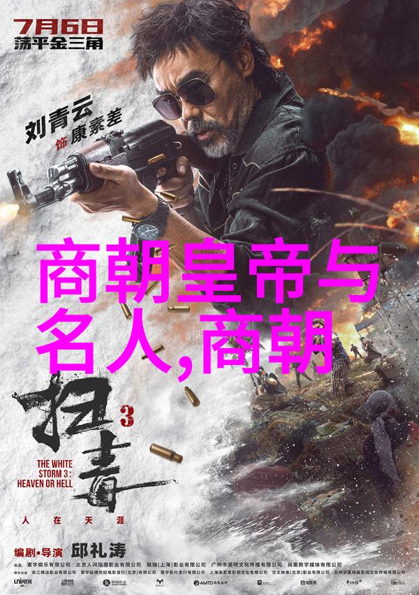 明朝无昏君为什么灭亡了 - 明末凋零权力腐败与民族危机的交响曲