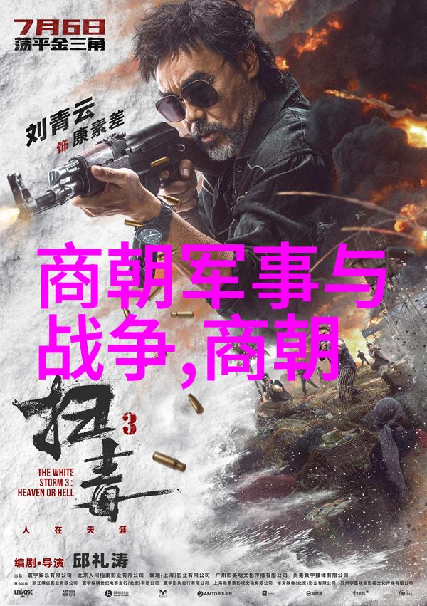 宋代法律体系改革及其对社会影响