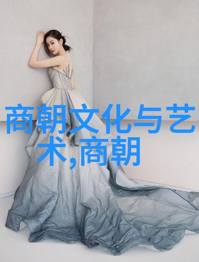 明朝辉煌与沉沦一统天下与遗忘的足迹