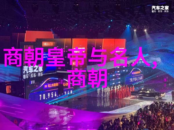 书法家的故事颜真卿的墨迹流传千古