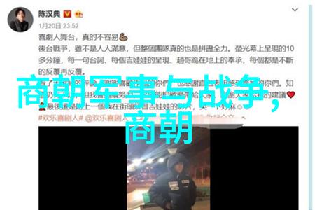 刘伯温与李善长文人智慧的较量