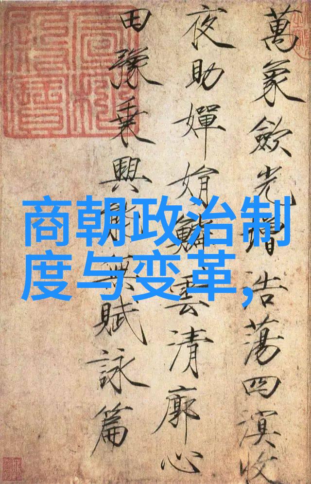 民间传说中的智慧探索中华文化的瑰宝
