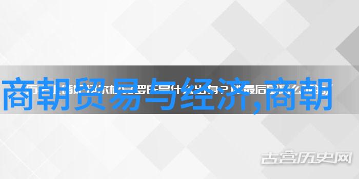 万历年间的中国政治经济文化概览