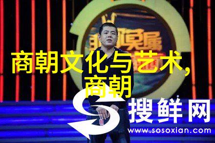 明朝的盛世与衰落强大帝国的兴衰之谜