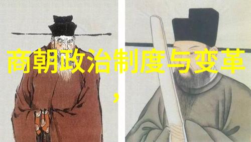 明朝开国之谜朱元璋的野心与历史选择