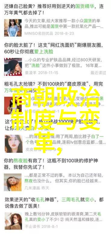 神话故事有中华上下五千年中119祖逖却在中流击楫