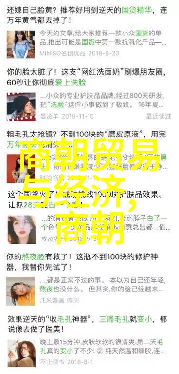 神赌狂后纵横江湖的豪情与败局