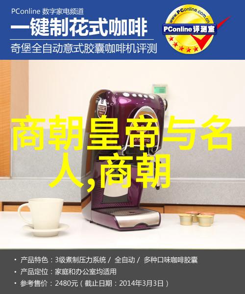 仙界走私大鳄-天界边境的非法贸易之王