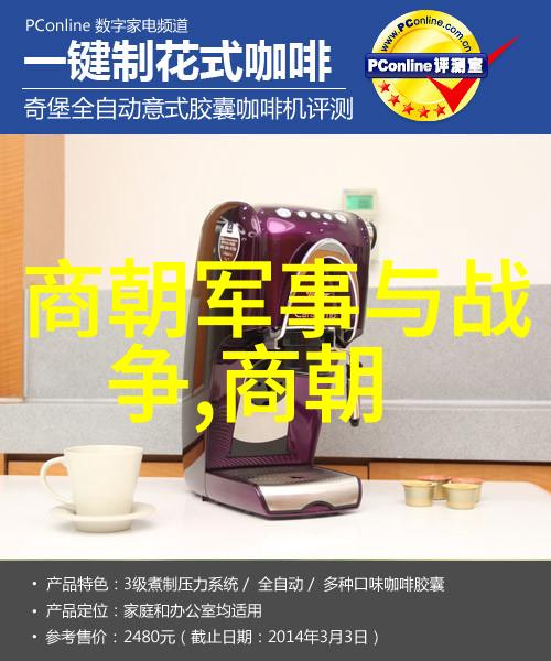 明朝的烂名一代帝王的堕落与末路