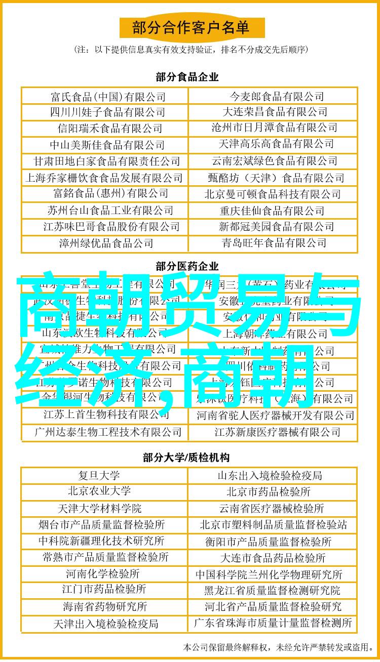 明末八旗军的恐怖战斗力铁血征途与战场传奇