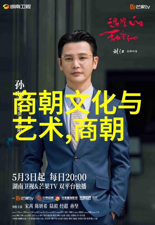 智取威虎山杨蒲生京剧史论研究者探秘