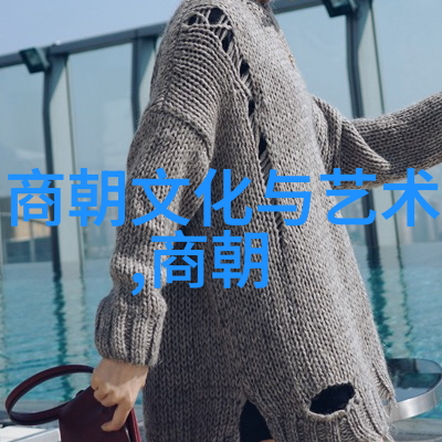 宋代史料探究历史真相与文献考证