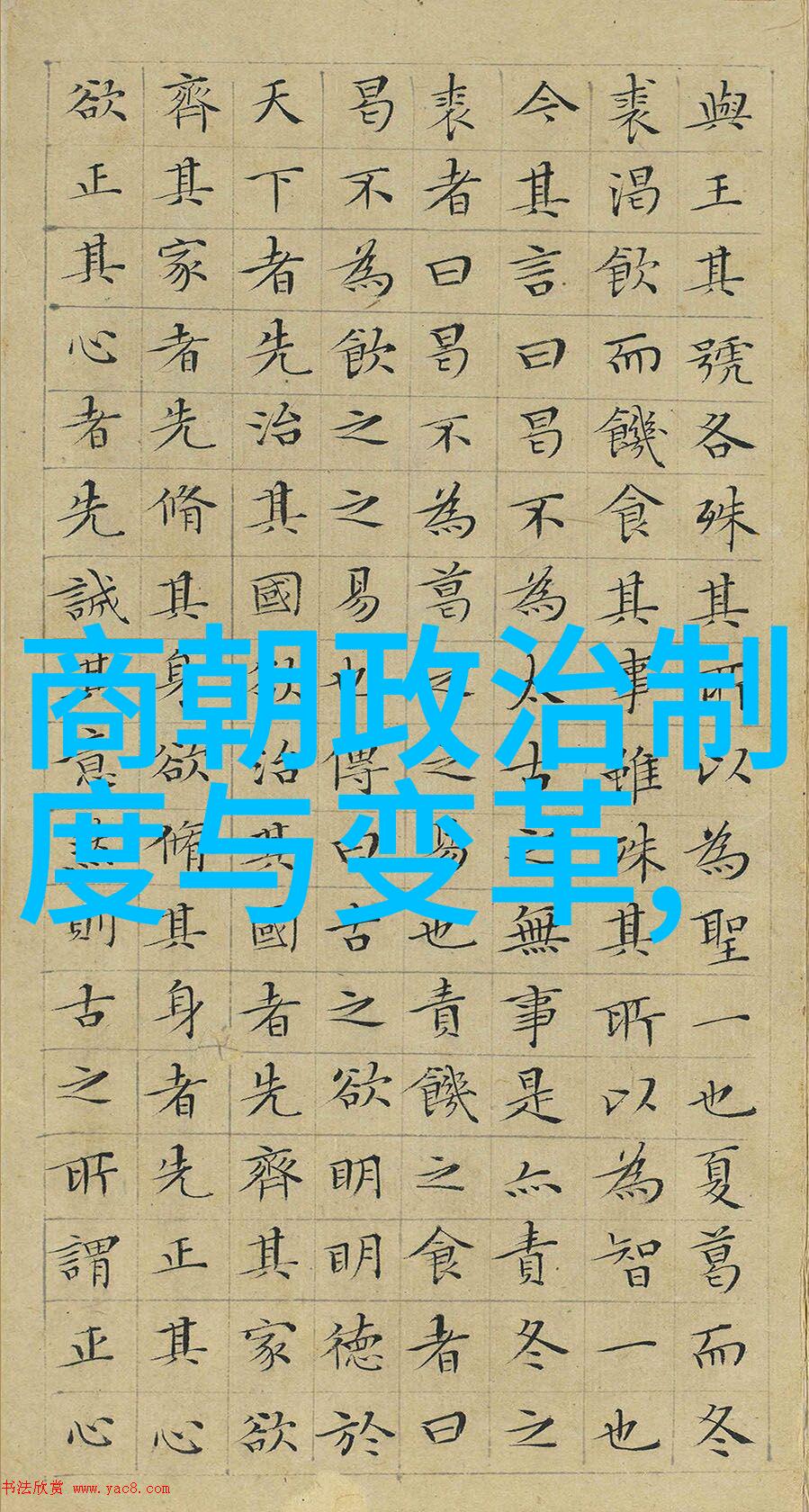 双修炉鼎重生h好猛我怎么就遇到了这口能炼出神器的古董炉鼎啊
