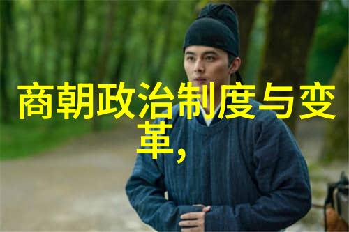 到底是哪位宋朝皇帝被史称为明道昭圣并且又为什么这样评价他