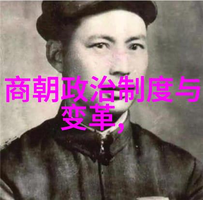 明朝时期的异闻录真实记录中的超自然现象