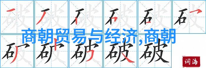 明未四大奇案-揭秘明朝末年四大悬疑天文异象皇帝失踪宦官专权与毒饼杀机