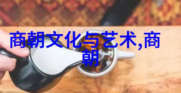清朝的文化遗产在一分钟内探索清代书画诗词和建筑艺术