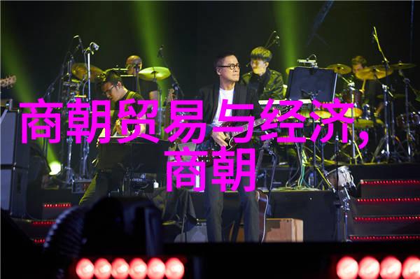 辽文化在元朝时期的影响力究竟有多大