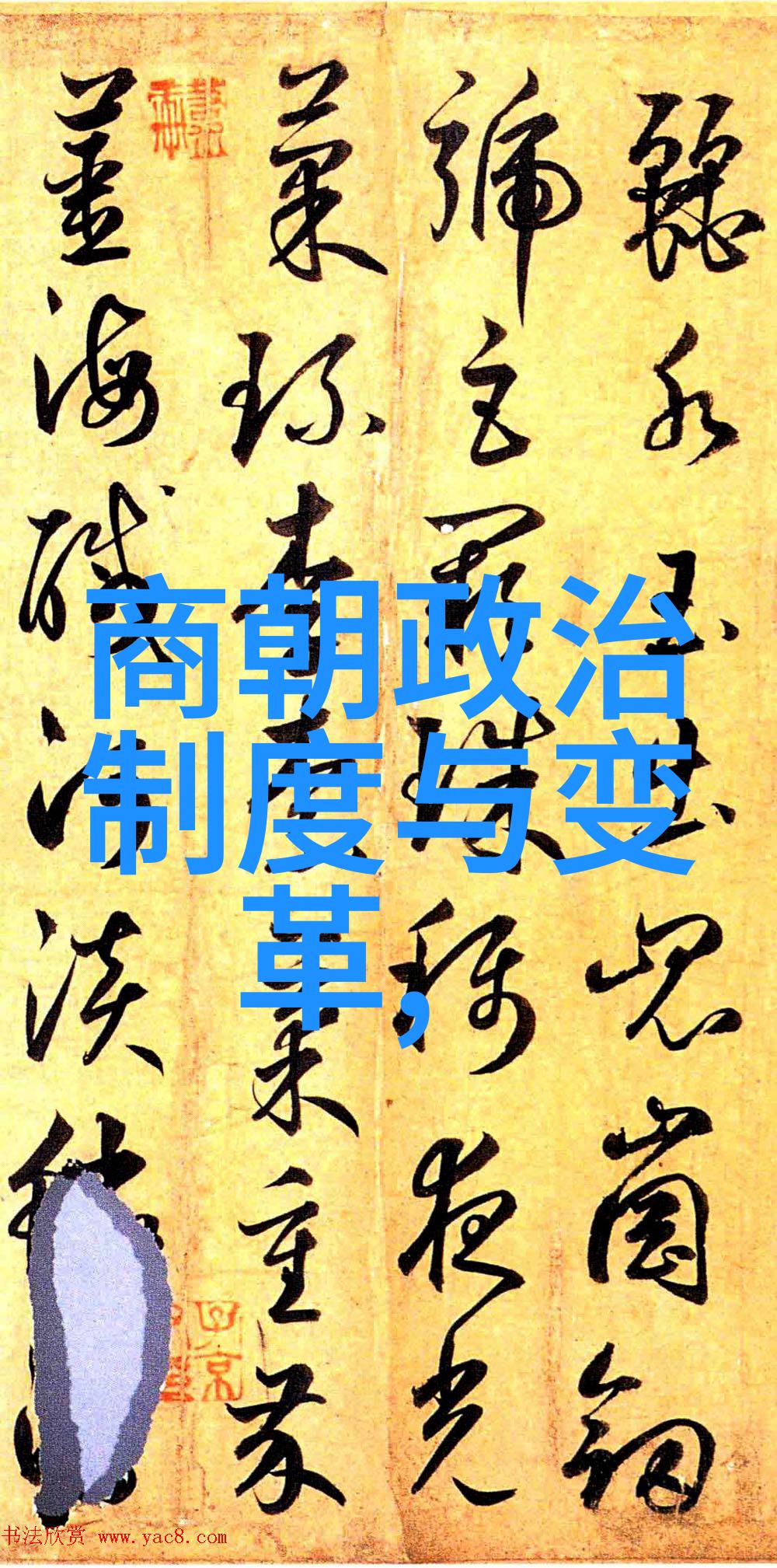 明朝那些事谁播的好听时光回响中的历史探秘