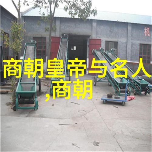 明朝那些事儿穿越时空的历史探秘明朝历史趣闻