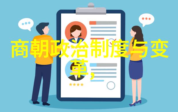 明代重要政治变革及其对应的新旧年号转换分析