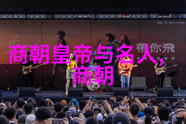 慕容晓晓探索黄梅戏的物品背后故事