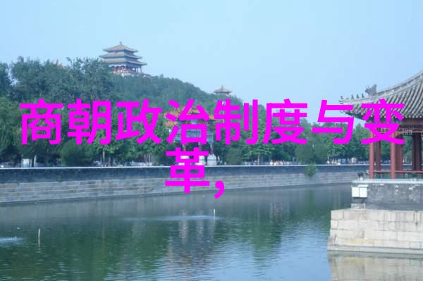 明朝那些事结尾名句的深层寓意与历史文化价值