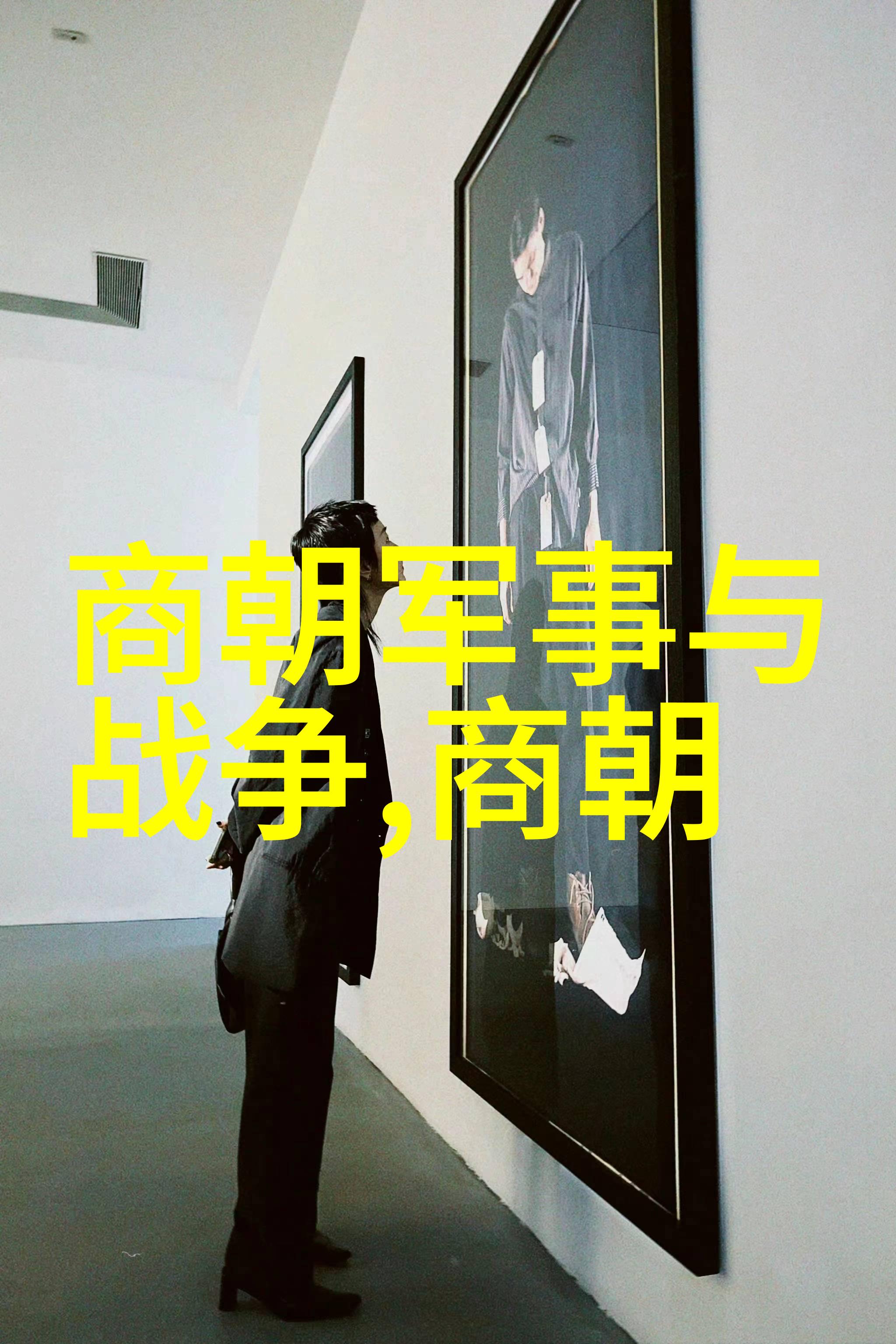 深度对决一对三的技术挑战
