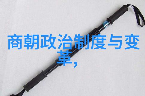 精卫三皇五帝神话故事的物品化