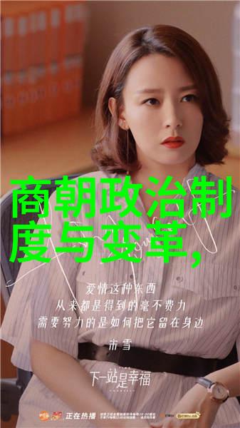 明朝那些事下架背后的历史与争议
