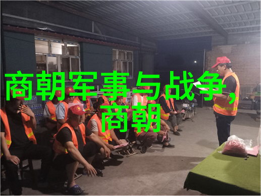 什么时候明朝被推翻结束了其千年的统治