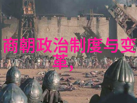 明朝更迭朱棣之位的合法性探究