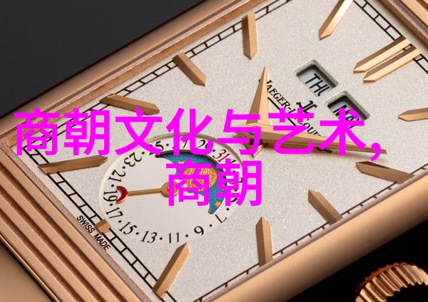 明朝那些事背后的飞鱼服之谜明代商贾的金钱故事