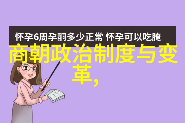 明朝灭亡后中国进入了哪个历史时期